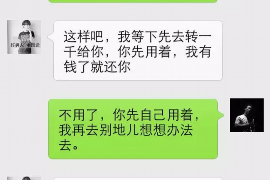 禹城要账公司更多成功案例详情